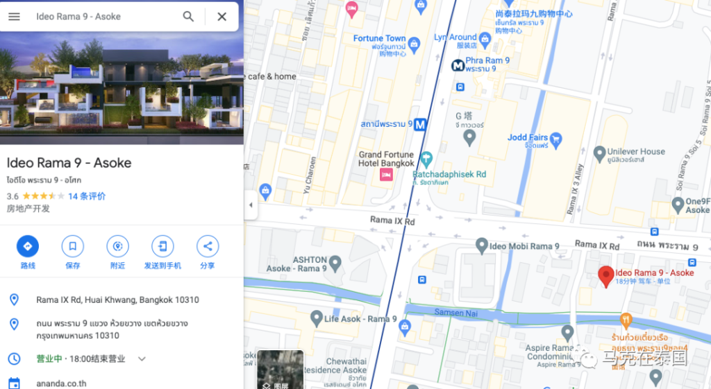 曼谷拉玛9区域公寓住宅盘点,投资与生活怎么选插图5 曼谷拉玛9区域公寓住宅盘点,投资与生活怎么选插图5