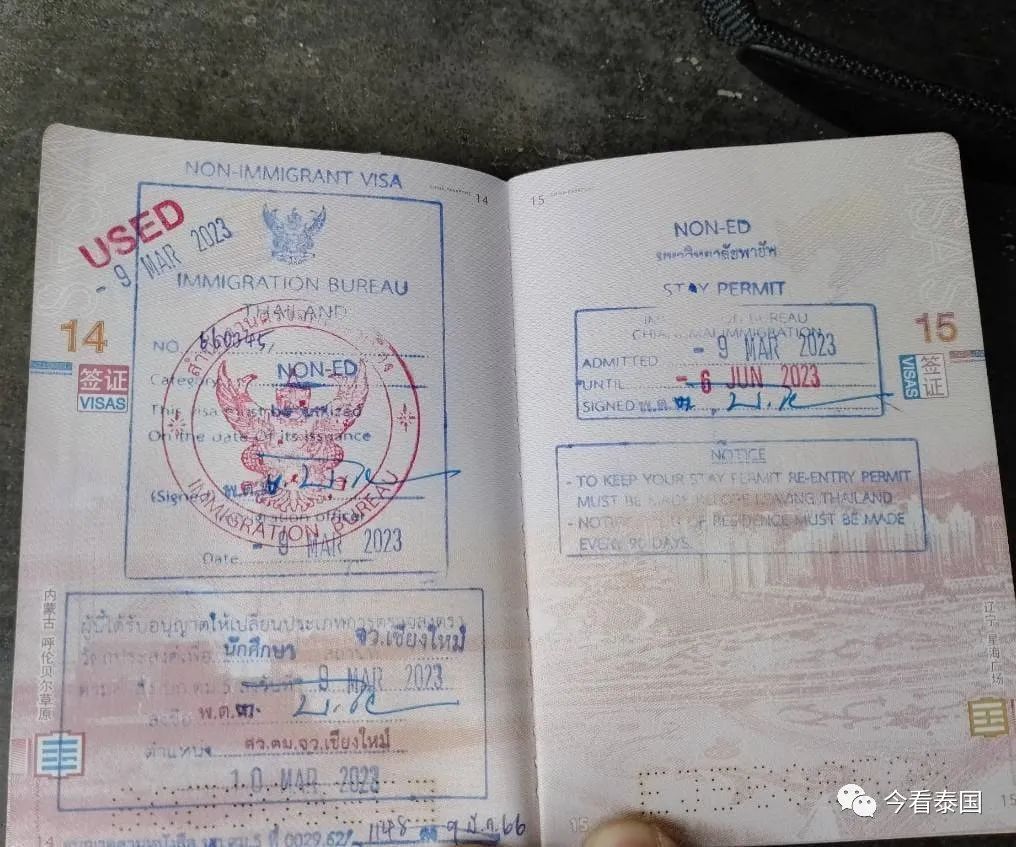 泰国学生签证最近能正常办理吗?插图5 泰国学生签证最近能正常办理吗?插图5