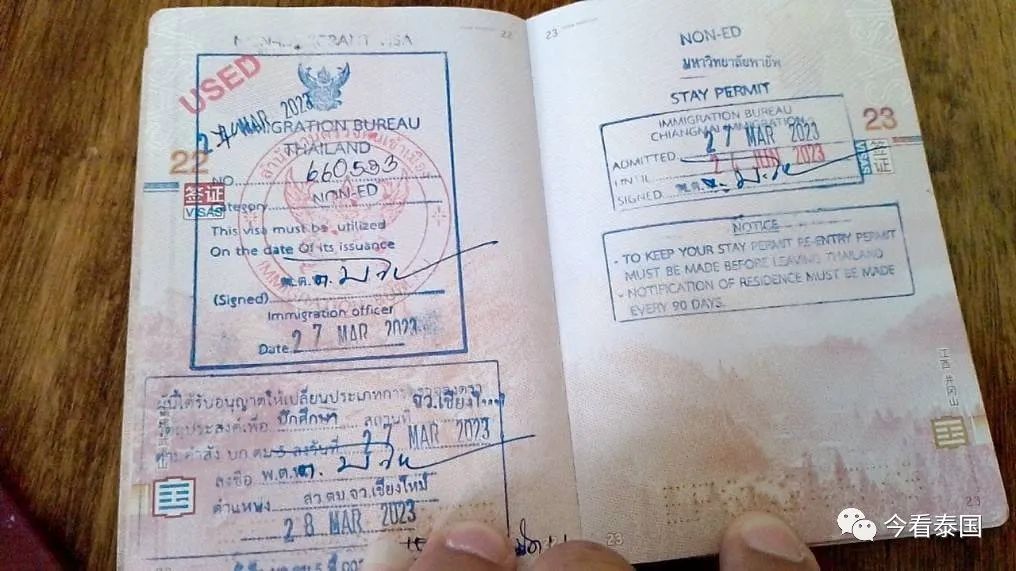 泰国学生签证最近能正常办理吗?插图4 泰国学生签证最近能正常办理吗?插图4