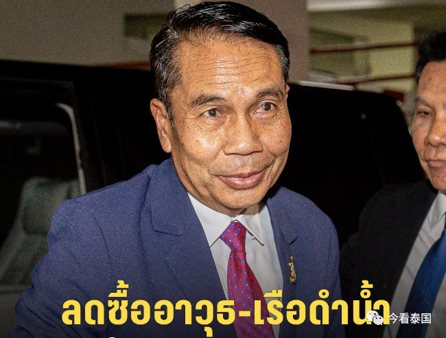 泰国是否会再次政变?新政府寻求打破军方控制,他信仍不信任军方插图2 泰国是否会再次政变?新政府寻求打破军方控制,他信仍不信任军方插图2