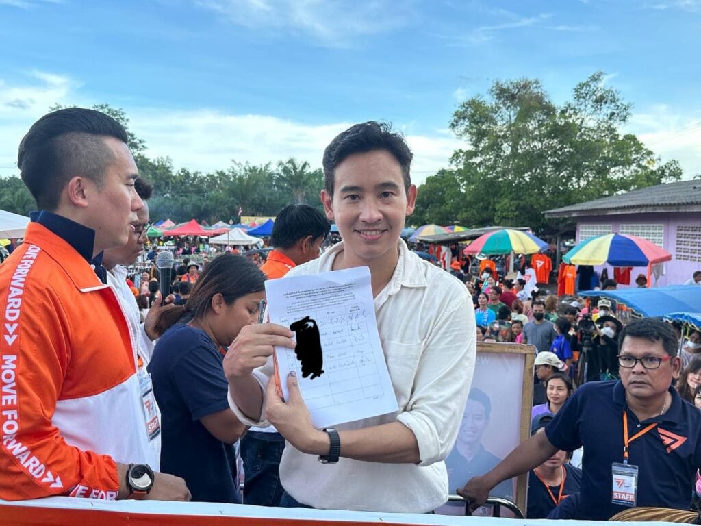 皮塔辞去泰国前进党领袖一职,前进党将选人担任反对派领袖插图 皮塔辞去泰国前进党领袖一职,前进党将选人担任反对派领袖插图