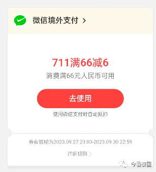 泰铢持续走弱,人民币对泰铢突破5,人民币在泰国购买力增强插图3 泰铢持续走弱,人民币对泰铢突破5,人民币在泰国购买力增强插图3