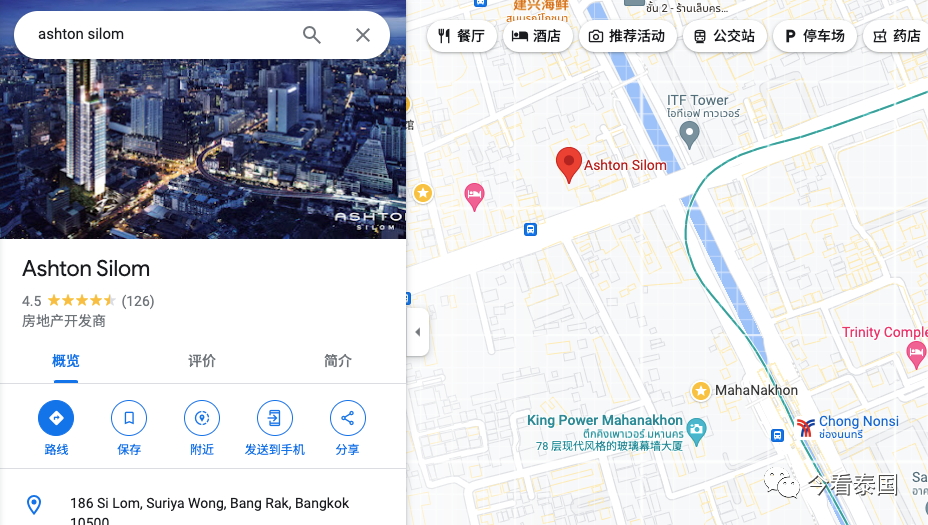 曼谷地标像素塔隔壁,Ashton Silom样板间清盘特价,劲爆折扣插图3 曼谷地标像素塔隔壁,Ashton Silom样板间清盘特价,劲爆折扣插图3